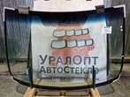 Лобовое стекло Nissan  Tino Wagon - «УралОптАвтоСтекло»-автостекла Екатеринбург-автостекло-лобовое стекло-лобовые стекла-боковое стекло-заднее стекло-замена лобового стекла-автостекло Екатеринбург