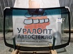 Лобовое стекло Kia Cerato - «УралОптАвтоСтекло»-автостекла Екатеринбург-автостекло-лобовое стекло-лобовые стекла-боковое стекло-заднее стекло-замена лобового стекла-автостекло Екатеринбург