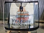 Лобовое стекло с камерой Nissan Serena C27 - «УралОптАвтоСтекло»-автостекла Екатеринбург-автостекло-лобовое стекло-лобовые стекла-боковое стекло-заднее стекло-замена лобового стекла-автостекло Екатеринбург
