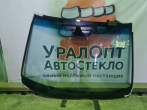 Лобовое стекло Opel Vectra C  - «УралОптАвтоСтекло»-автостекла Екатеринбург-автостекло-лобовое стекло-лобовые стекла-боковое стекло-заднее стекло-замена лобового стекла-автостекло Екатеринбург