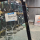 Лобовое стекло с камерой Mazda CX-5 - «УралОптАвтоСтекло»-автостекла Екатеринбург-автостекло-лобовое стекло-лобовые стекла-боковое стекло-заднее стекло-замена лобового стекла-автостекло Екатеринбург