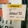 Лобовое стекло  с полным обогревом Jetour T2 - «УралОптАвтоСтекло»-автостекла Екатеринбург-автостекло-лобовое стекло-лобовые стекла-боковое стекло-заднее стекло-замена лобового стекла-автостекло Екатеринбург